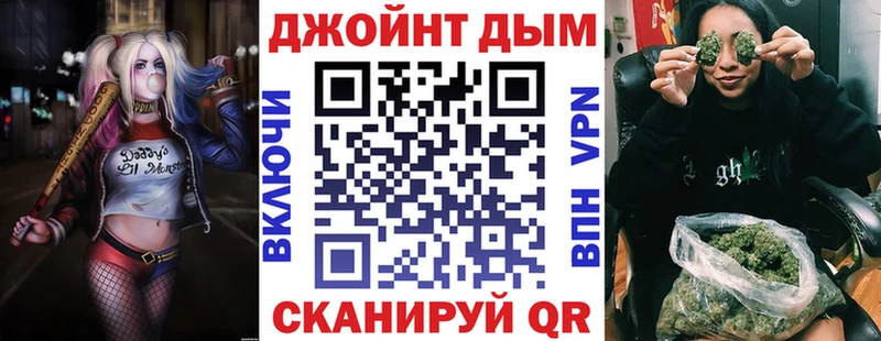 Купить наркоту Татарск Бошки Шишки  КОКАИН  СК  МЕФ 