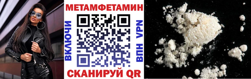 дарнет шоп  Татарск  Amphetamine VHQ 