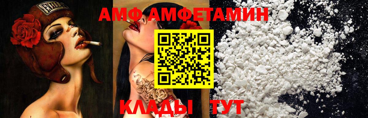 МАРИХУАНА  Гашиш  Татарск  APVP СОЛЬ   МЕФ   КОКАИН  Вход с VPN  МДМА 