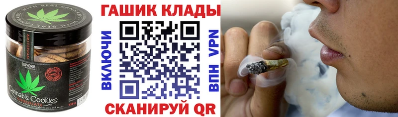 Еда ТГК конопля наркотики Татарск