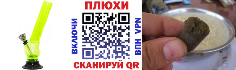 ГАШИШ Premium  Татарск 