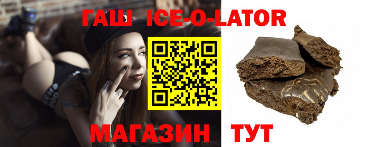 КЕТАМИН Татарск