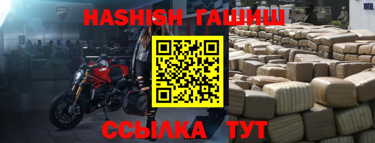 Гашиш VHQ Татарск