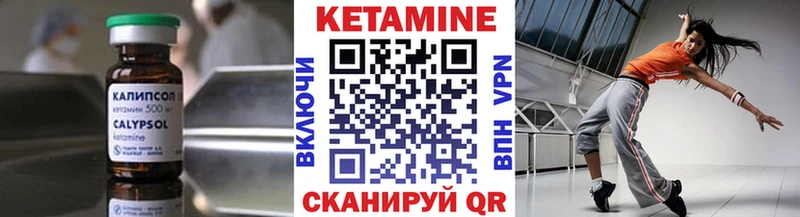 КЕТАМИН ketamine  Татарск 