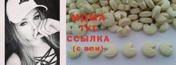 спайс Гусиноозёрск