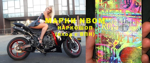 гашиш Абаза