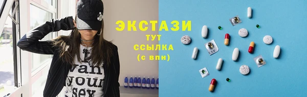 ГАЛЛЮЦИНОГЕННЫЕ ГРИБЫ Абдулино