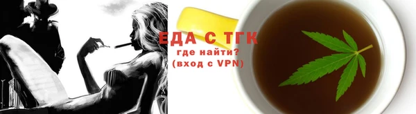 тгк Алексин