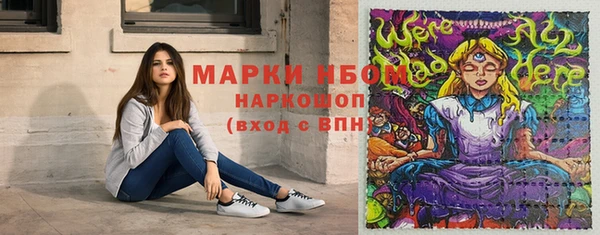 MESCALINE Абинск
