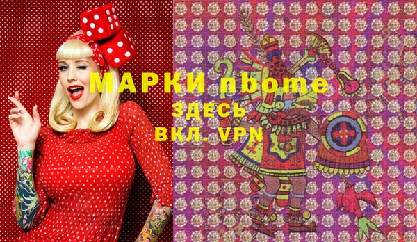 экстази Козловка