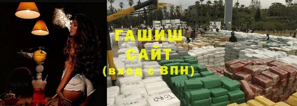 ГАЛЛЮЦИНОГЕННЫЕ ГРИБЫ Алзамай