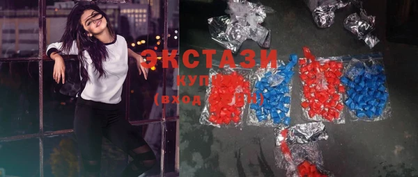 ГАЛЛЮЦИНОГЕННЫЕ ГРИБЫ Алзамай