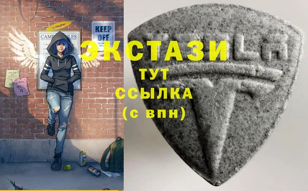 ГАЛЛЮЦИНОГЕННЫЕ ГРИБЫ Алзамай