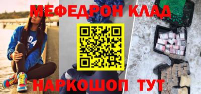 альфа пвп VHQ Кумертау