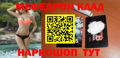 альфа пвп VHQ Кумертау