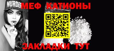 альфа пвп VHQ Кумертау