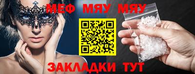 ECSTASY Кулебаки