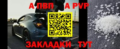 альфа пвп VHQ Кумертау