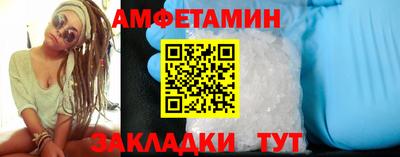 прущая мука Кунгур