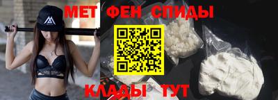 альфа пвп VHQ Кумертау