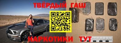 альфа пвп VHQ Кумертау