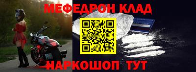 прущая мука Кунгур