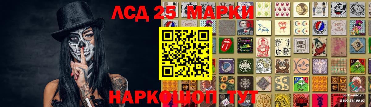 ЛСД экстази кислота  Вход с VPN  ЛСД экстази кислота  Татарск 