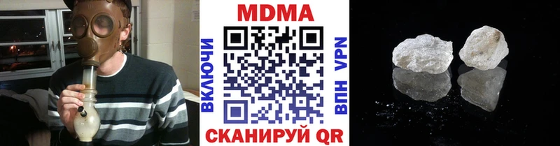 магазин продажи наркотиков  Татарск  МДМА Molly 