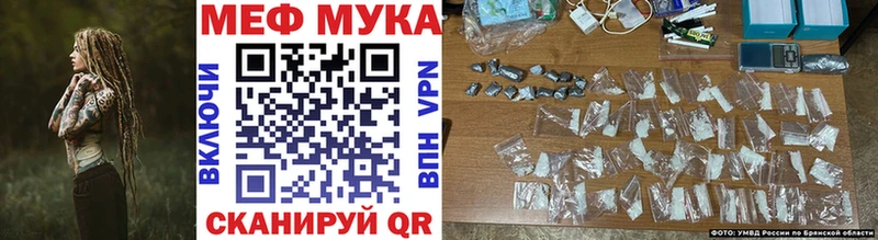 МЕФ 4 MMC Татарск
