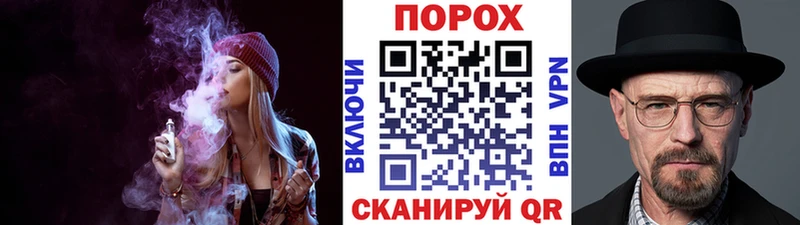 Метамфетамин Methamphetamine даркнет сайт OMG сайт Татарск