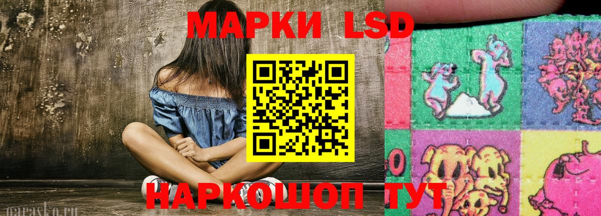 Марки 25I-NBOMe 1,8мг  Вход с VPN  Марки 25I-NBOMe 1,8мг  Марки NBOMe  Татарск 