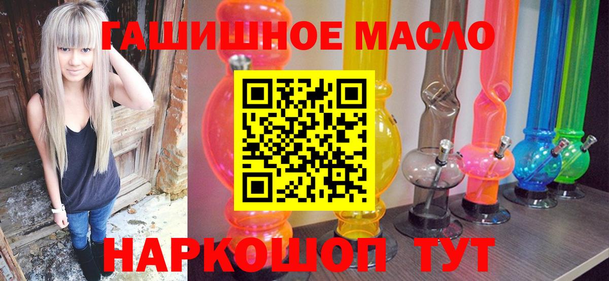 Дистиллят ТГК концентрат Татарск