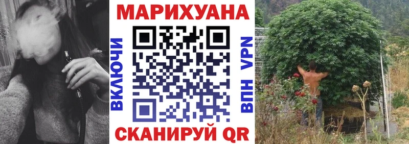 МАРИХУАНА сатива  Татарск 