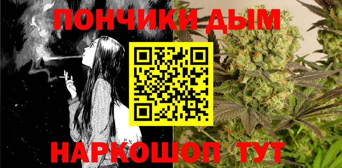 Канабис OG Kush Татарск